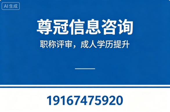 尊冠信息韶关线上分站